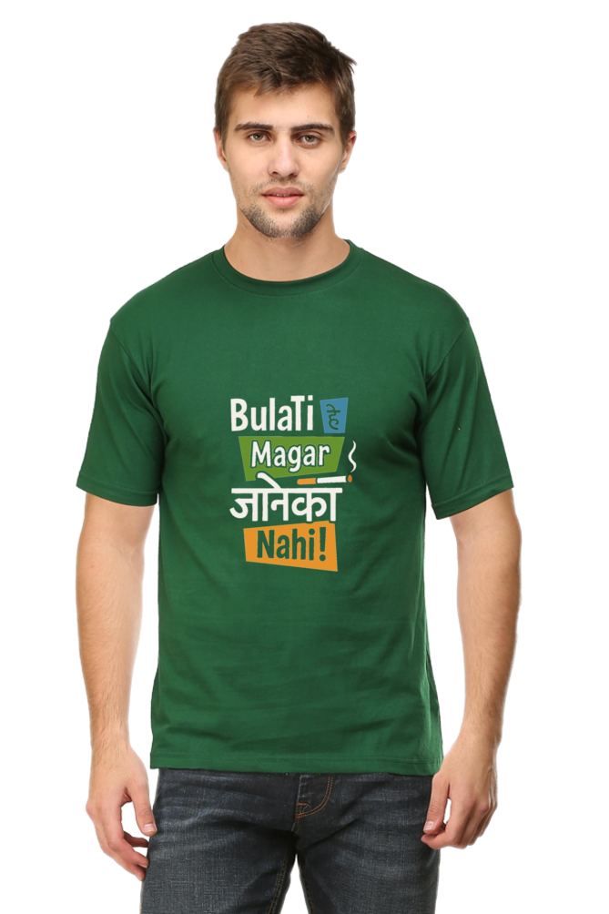 Bulati Hai Magar Jaane Ka Nahi